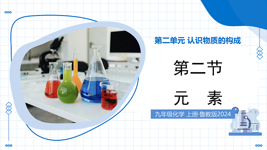 17250644第1页