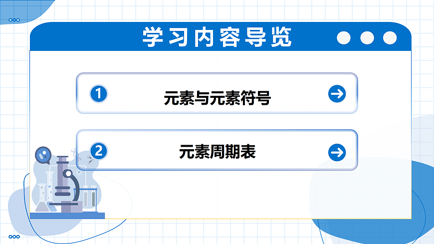 17250644第2页