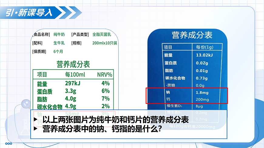 17250644第4页