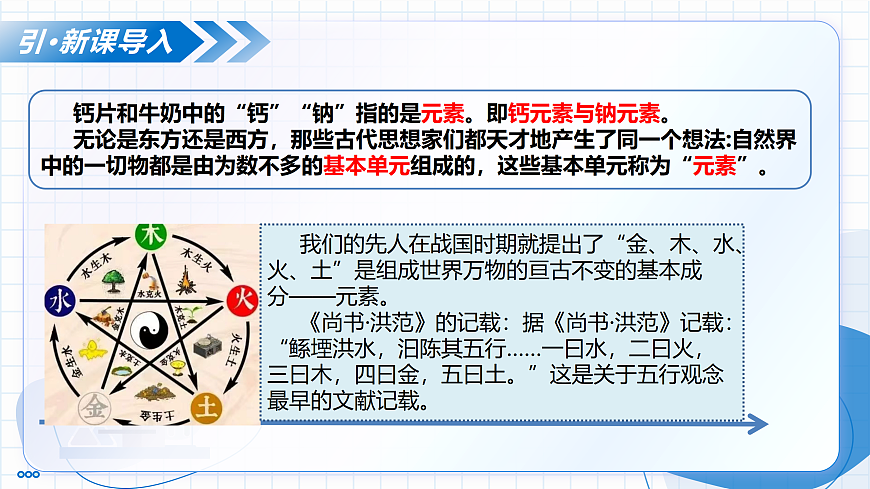 17250644第5页