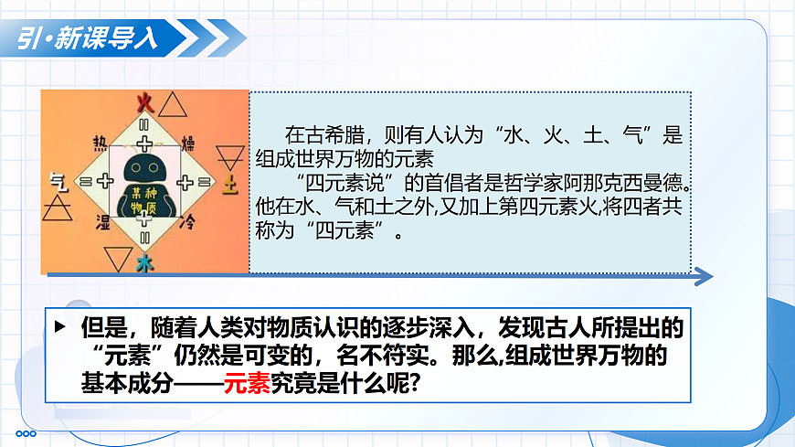 17250644第6页
