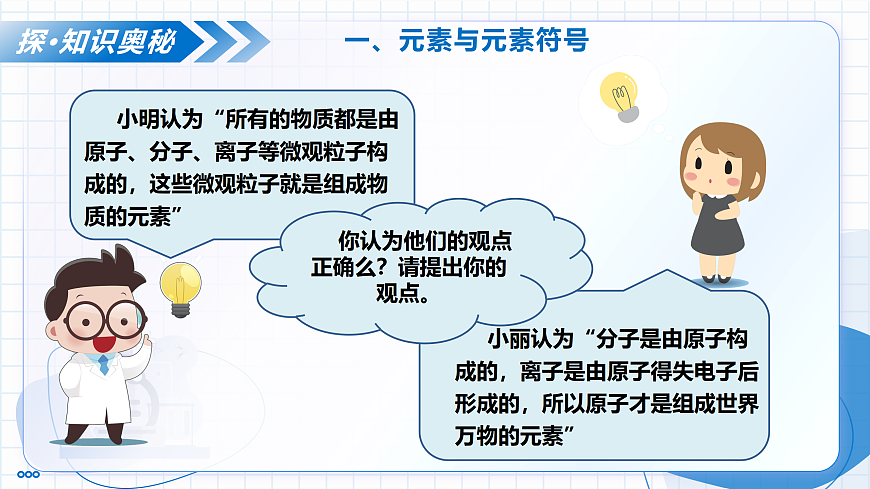 17250644第8页