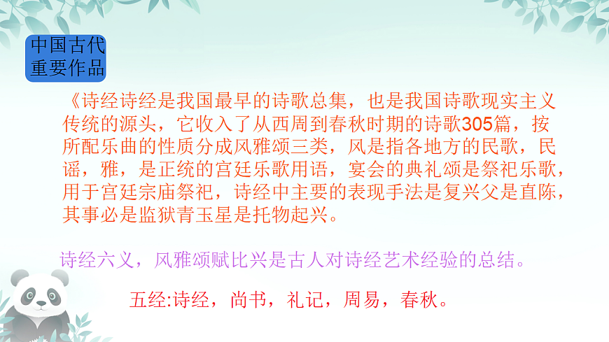 17250660第8页