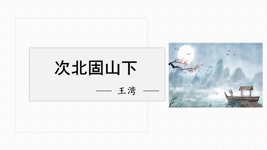 17250669第2页