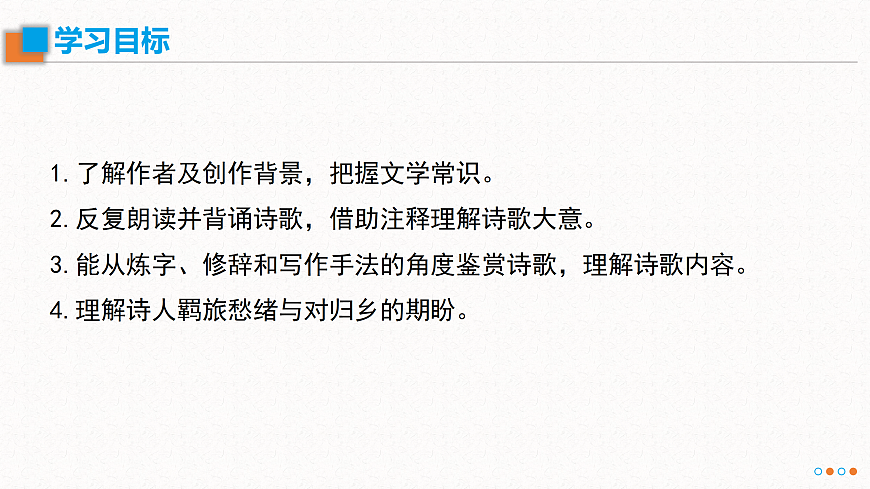 17250669第3页
