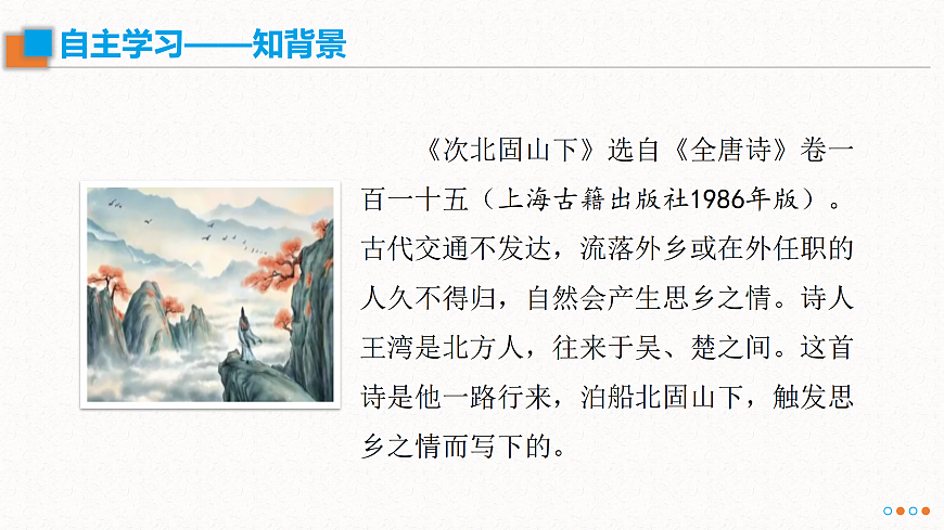 17250669第5页