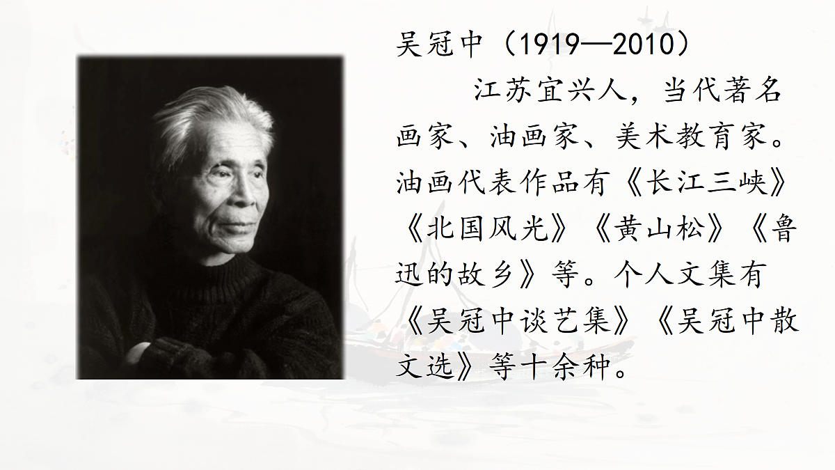 17250871第3页