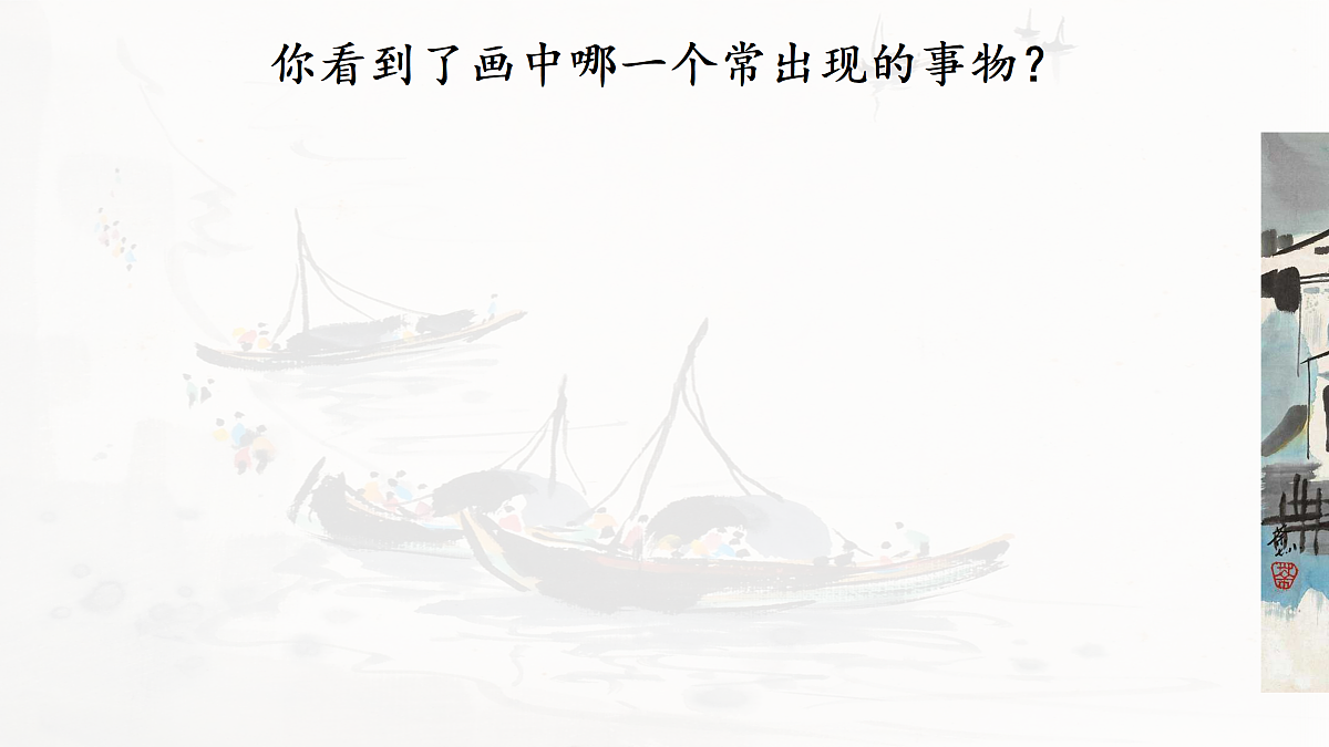 17250871第4页