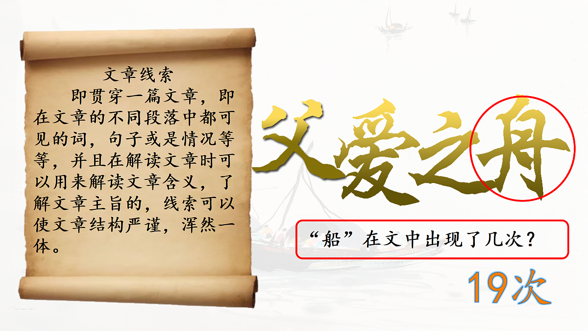 17250871第5页