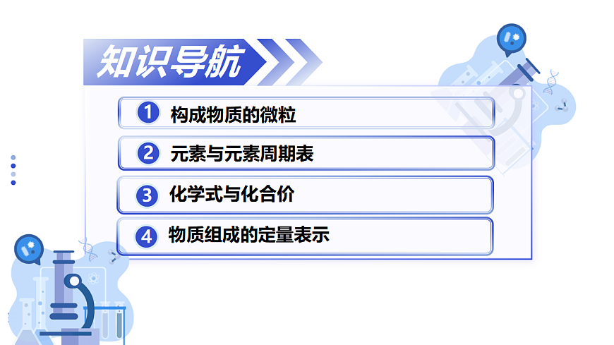 17250937第2页