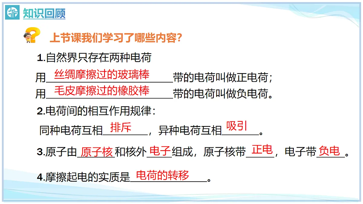 17251083第5页