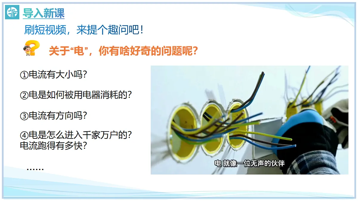 17251083第8页