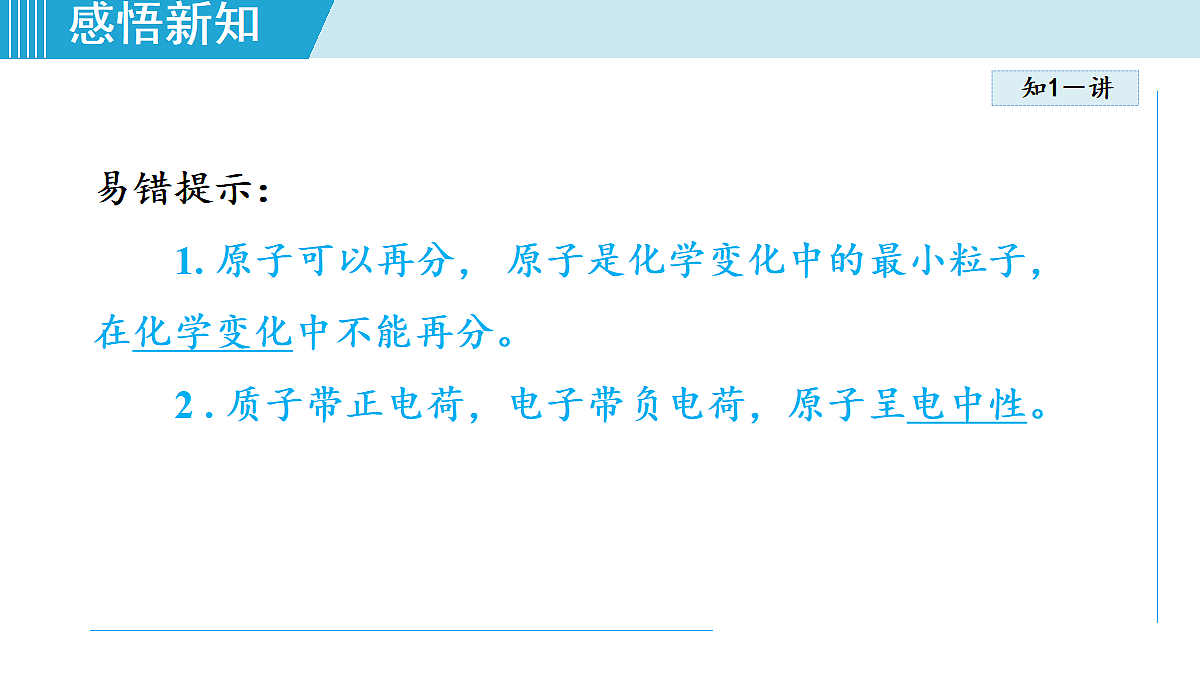 17251455第7页