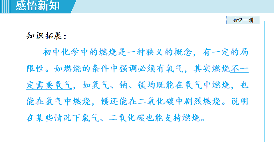 17251473第7页