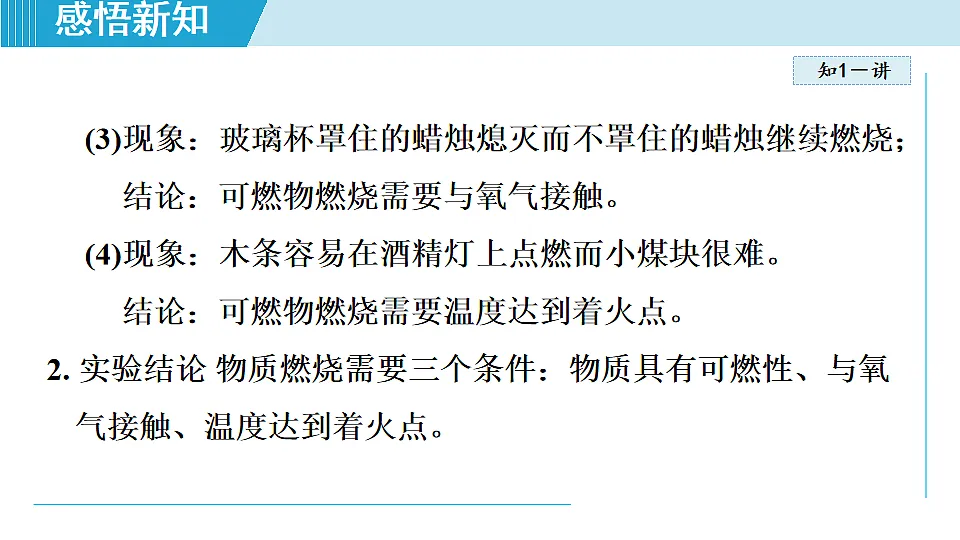 17251480第4页
