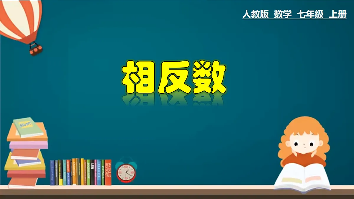17251540第1页