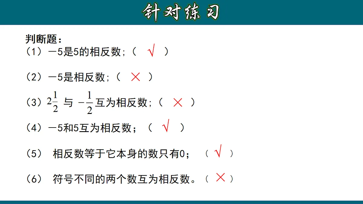 17251540第7页