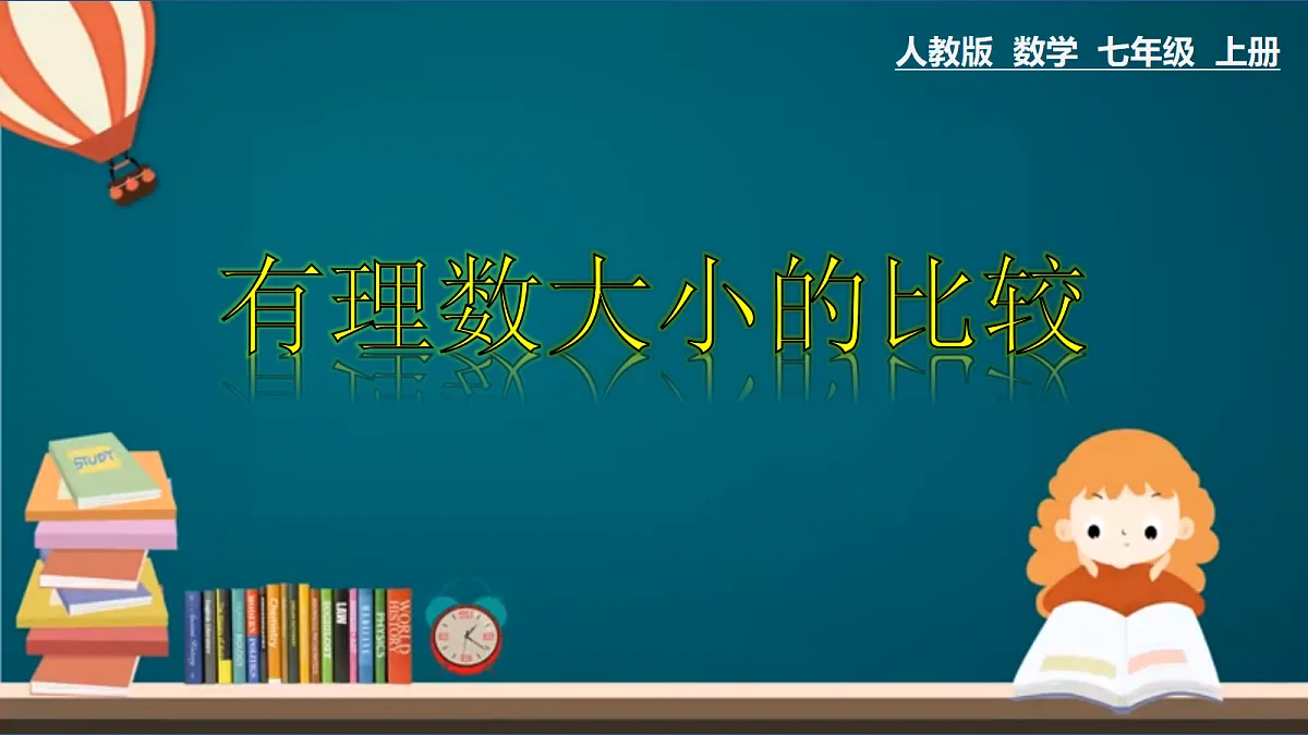 17251541第1页