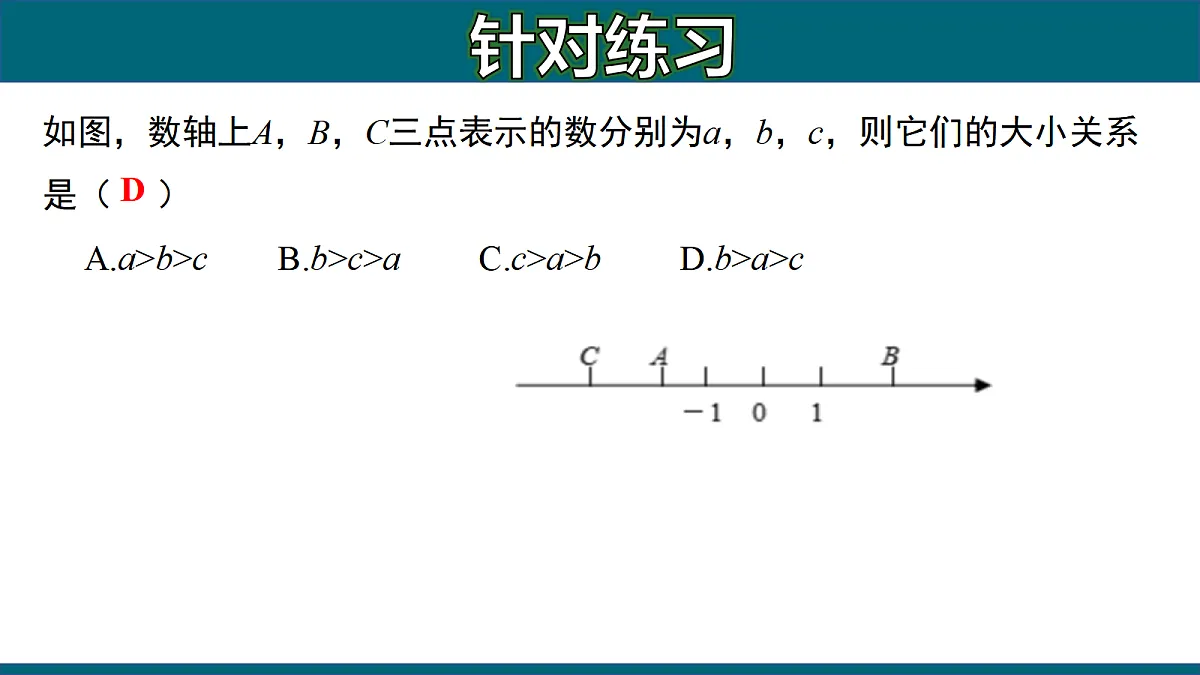 17251541第8页