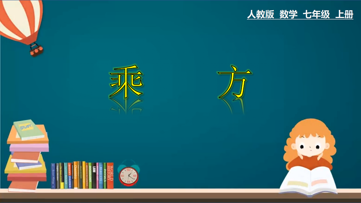 17251544第1页
