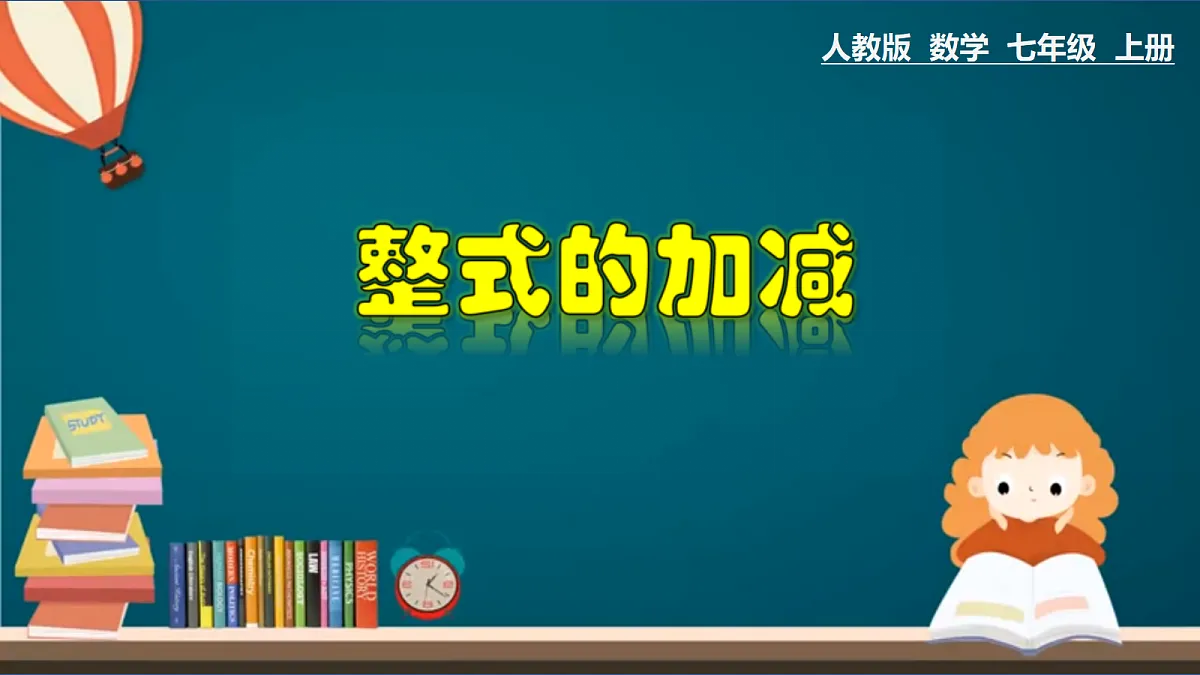 17251547第1页