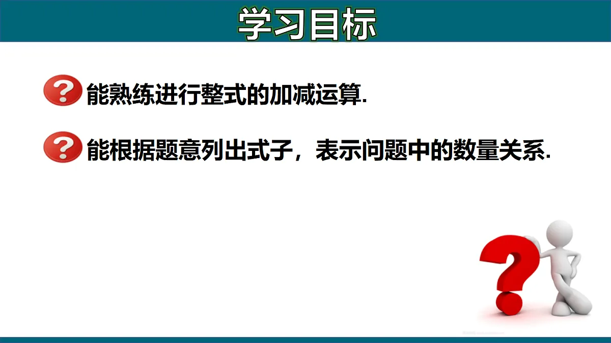 17251547第2页
