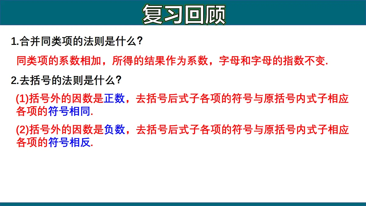 17251547第3页