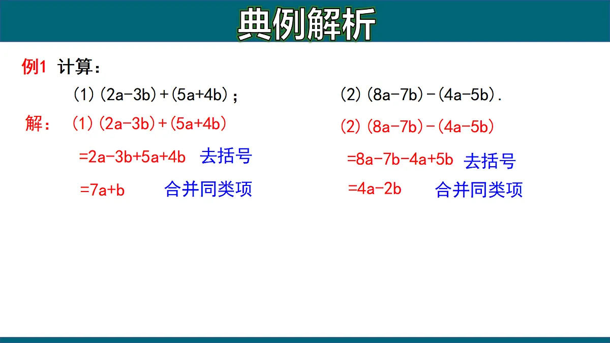 17251547第4页