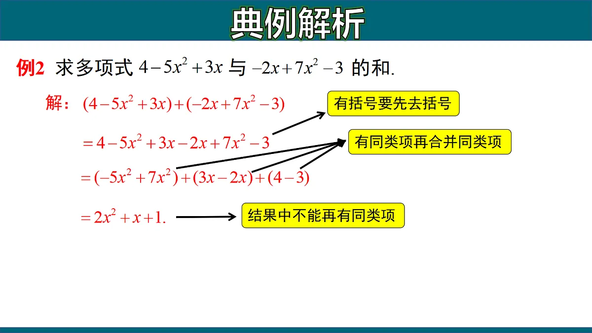 17251547第5页