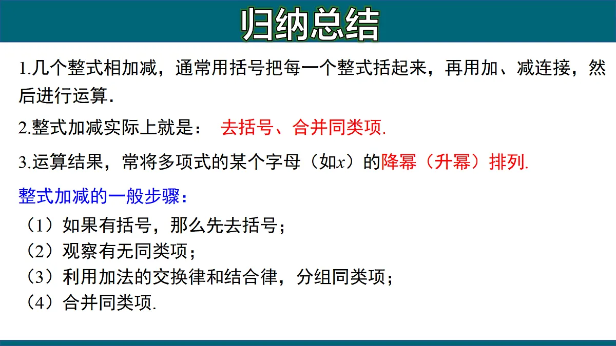 17251547第6页