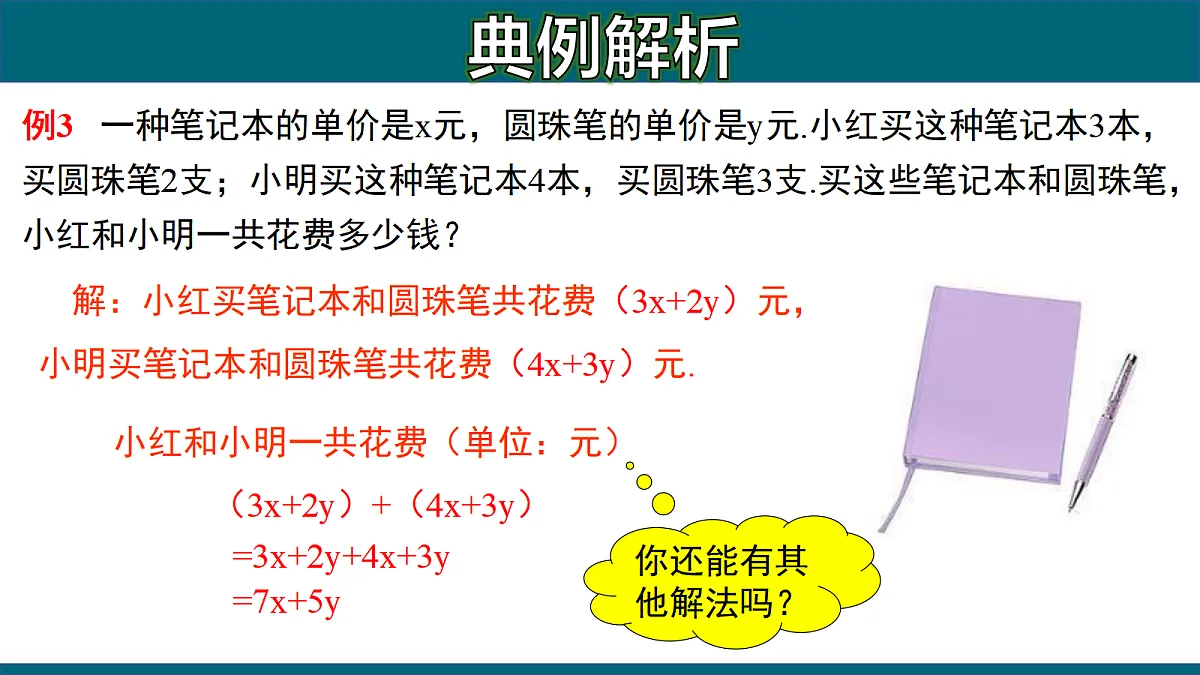 17251547第7页