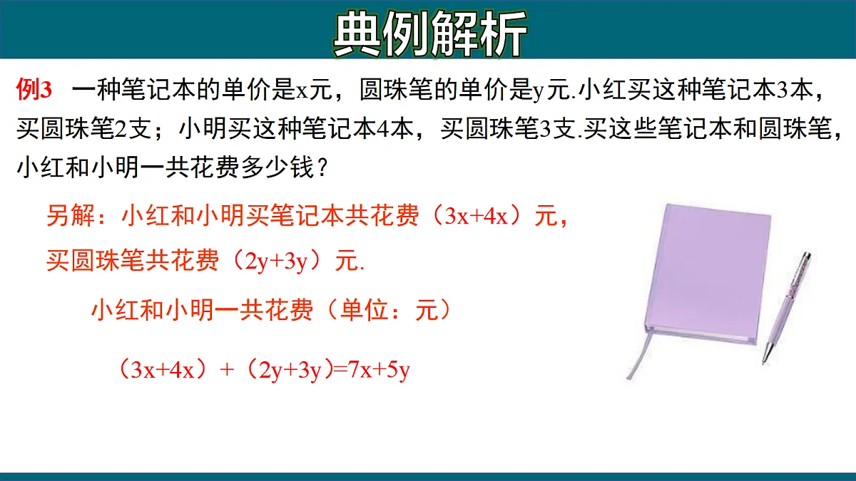 17251547第8页