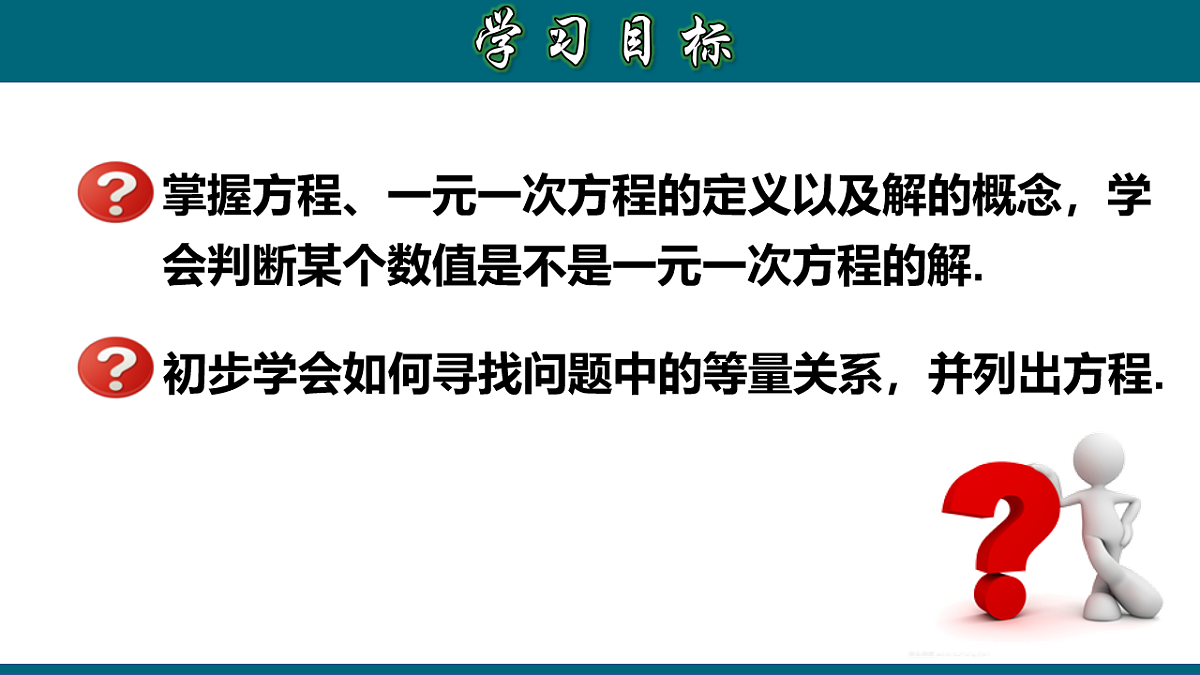 17251548第2页