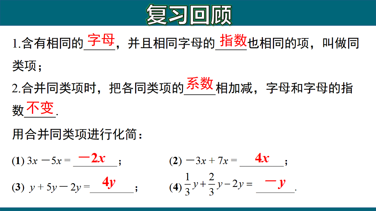 17251549第3页