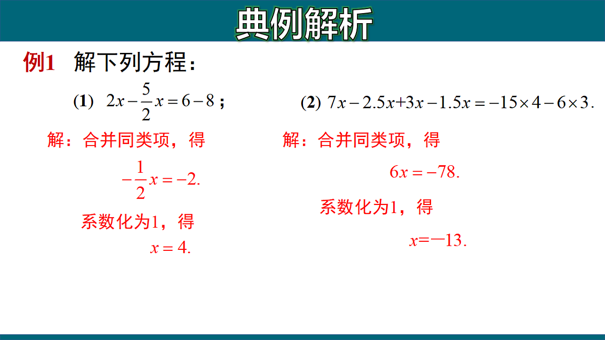 17251549第7页