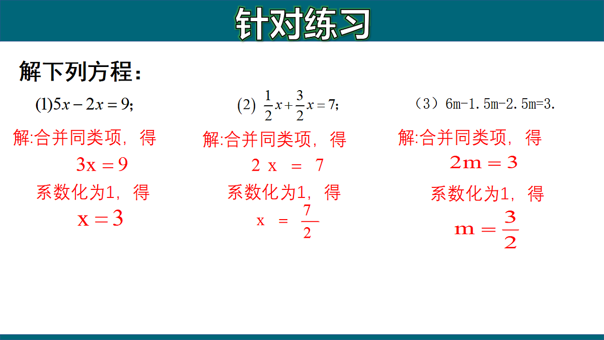 17251549第8页