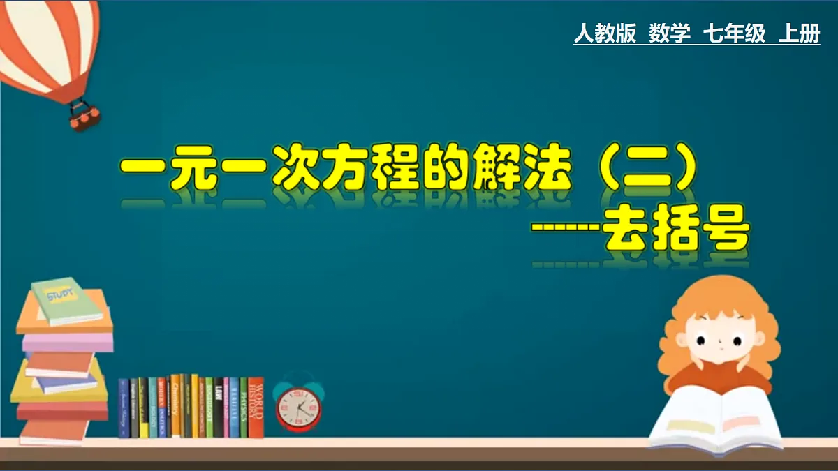 17251550第1页