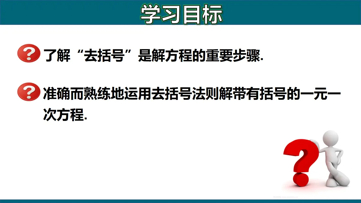 17251550第2页