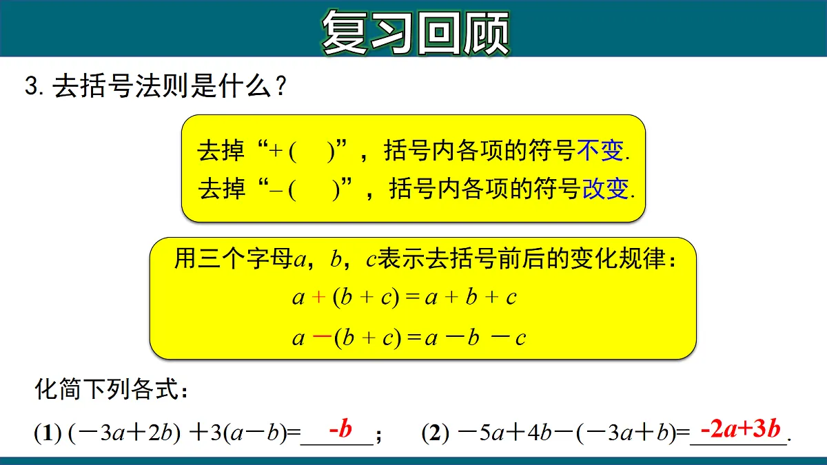 17251550第4页