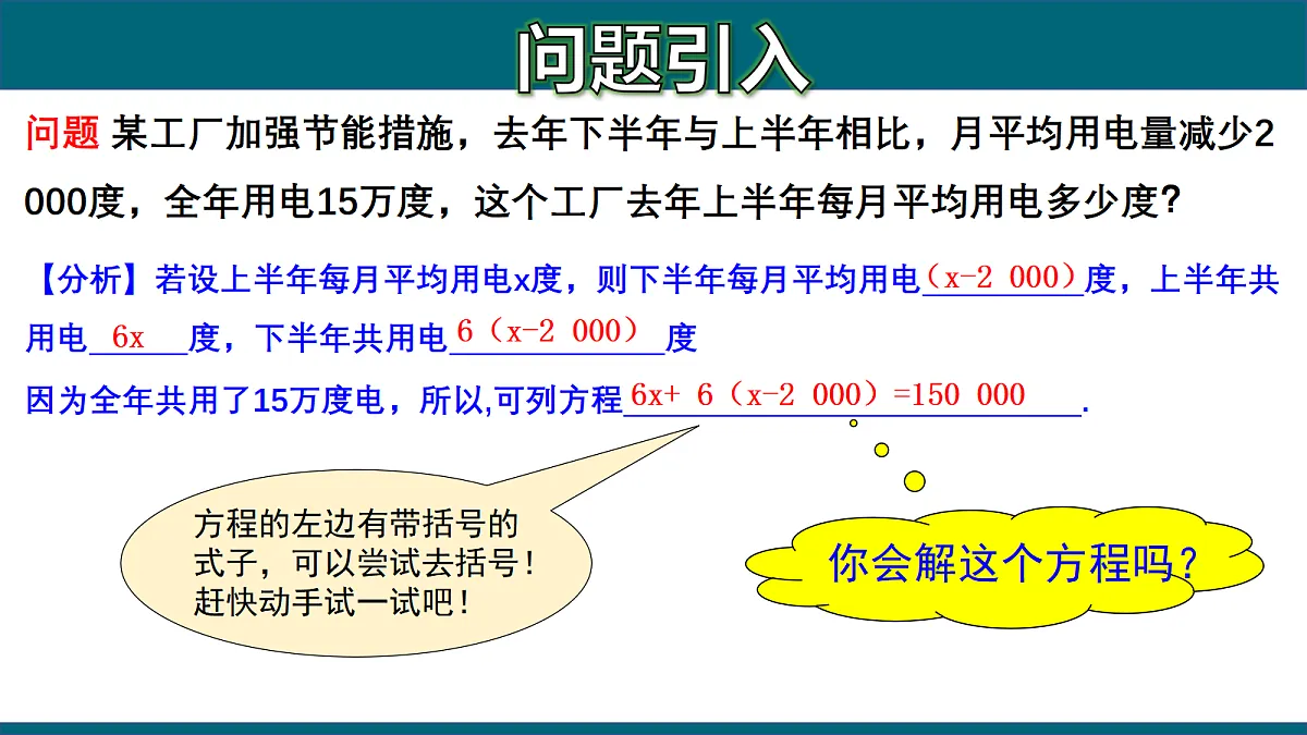 17251550第5页