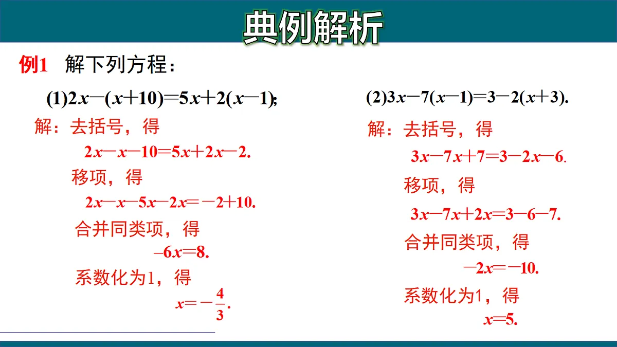 17251550第7页