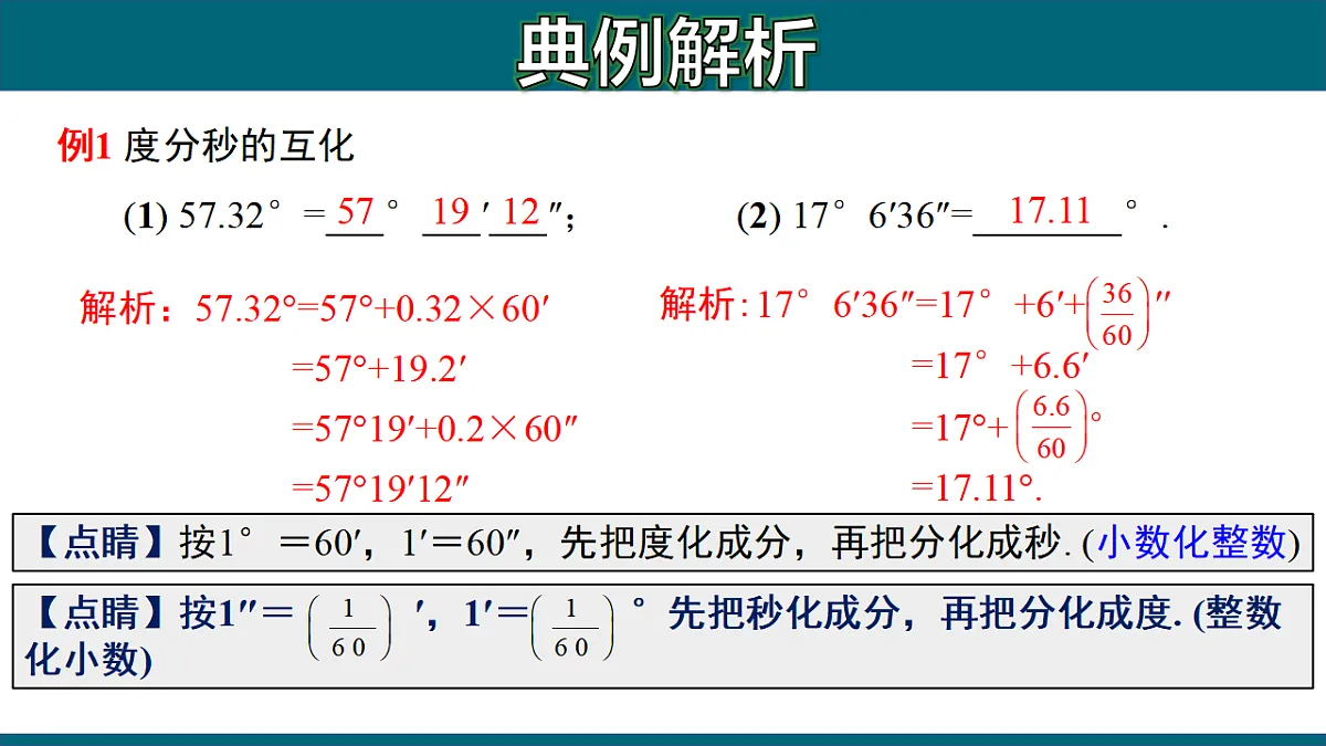 17251554第7页