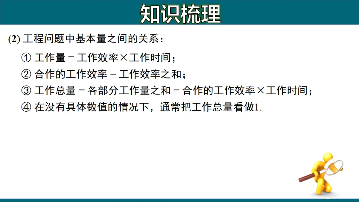 17251557第8页