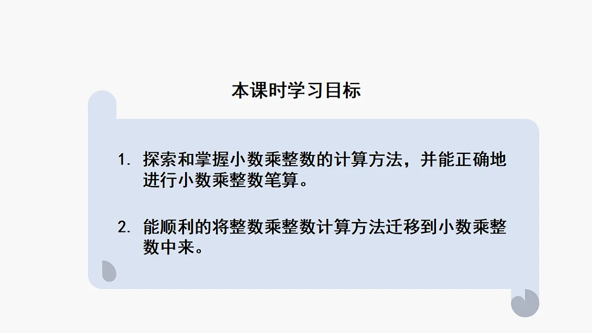 17251761第2页