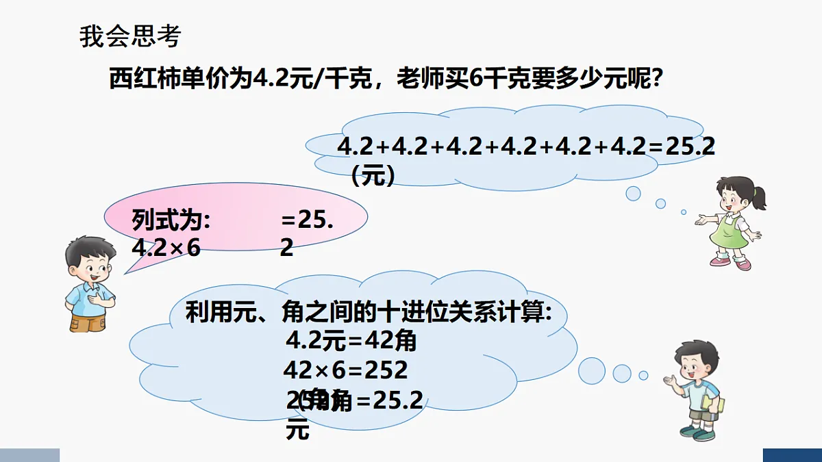 17251761第4页