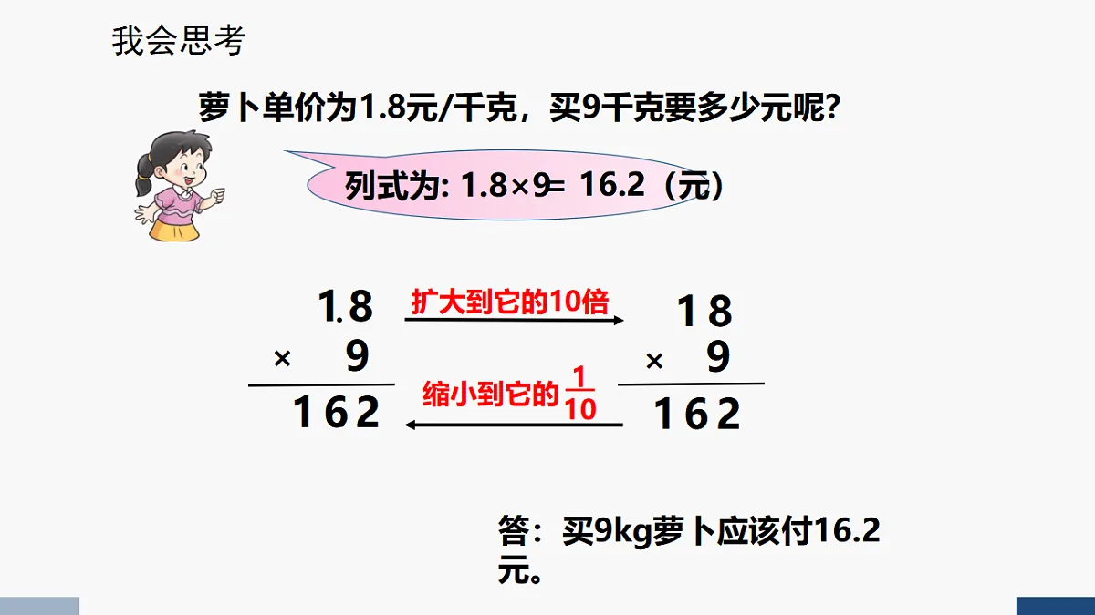 17251761第7页