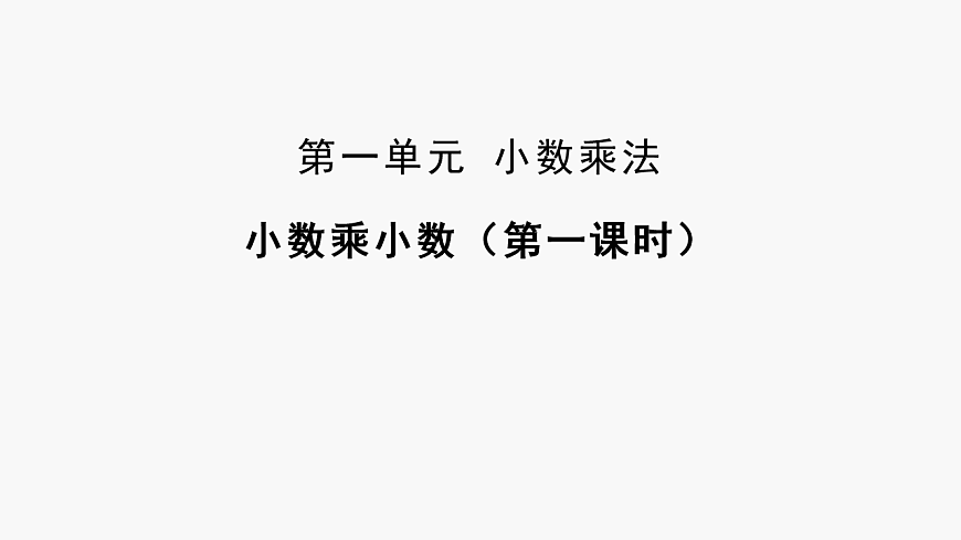 17251763第1页