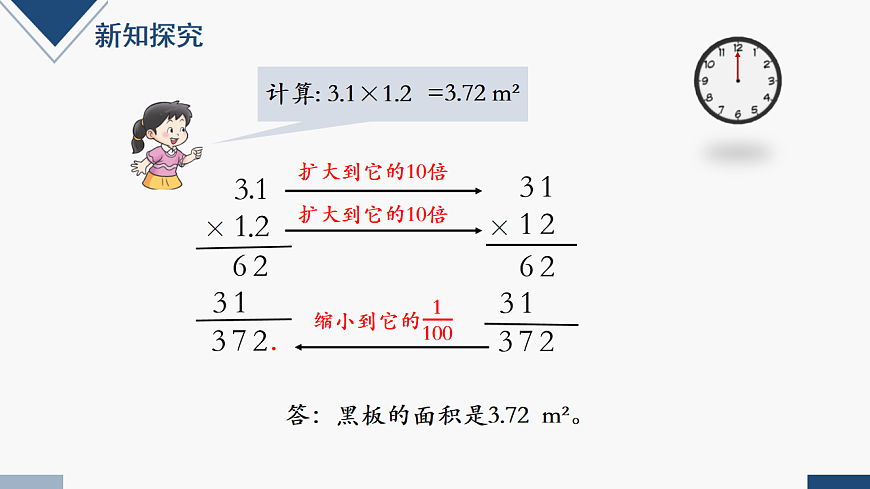 17251763第4页