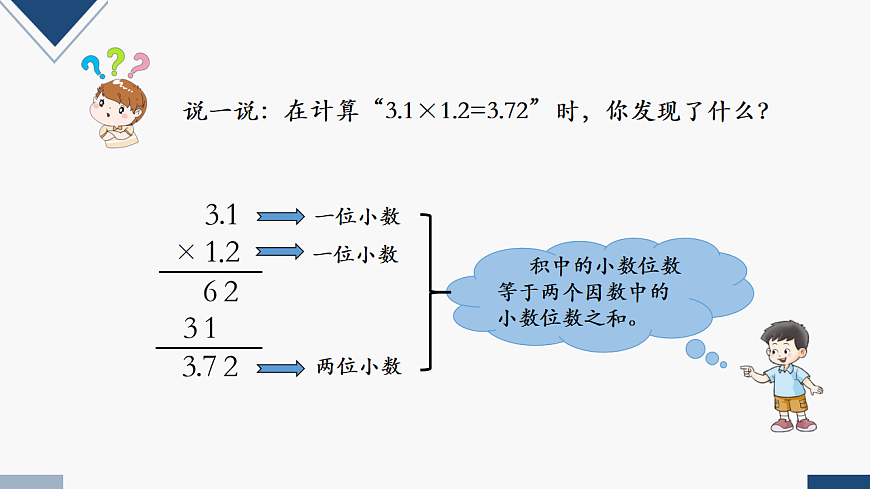 17251763第5页