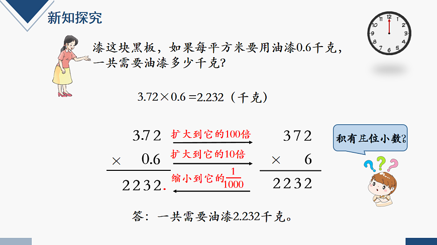 17251763第6页
